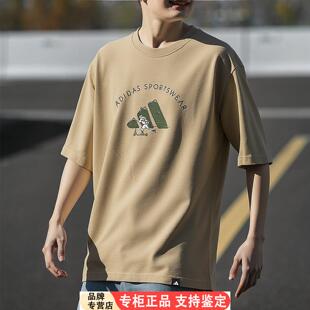 Adidas短袖男夏季新款印花宽松运动篮球美式纯棉大尺码T恤JJ3967