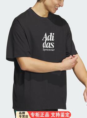 Adidas/Adidas官方正品ST FL GFX TEE男士针织短袖T恤IT3925
