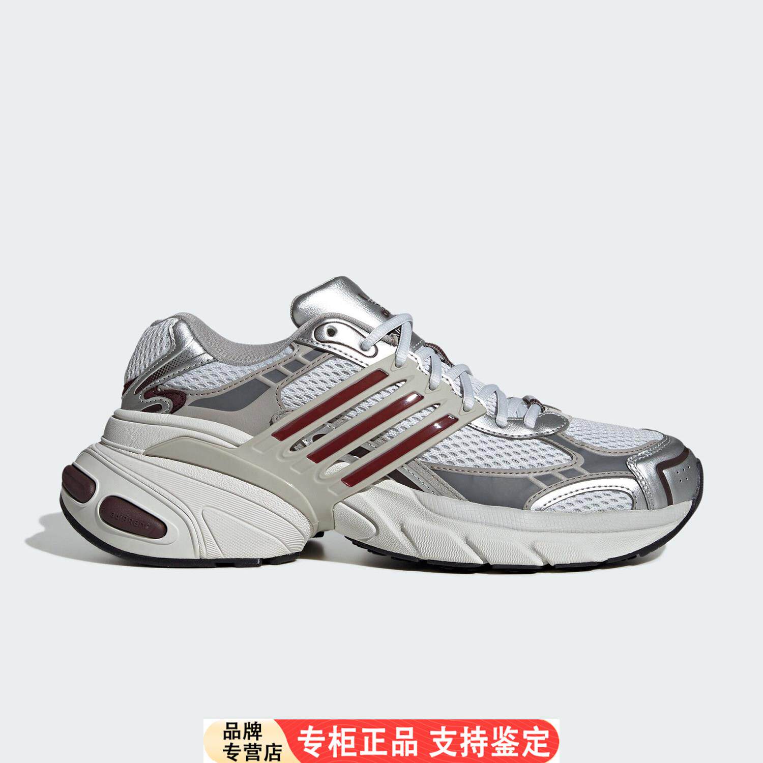 Adidas/阿迪达斯正品三叶