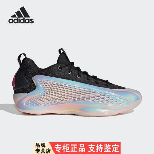 阿迪达斯男女同款篮球鞋冬季新款减震透气低帮系带运动鞋JS0646