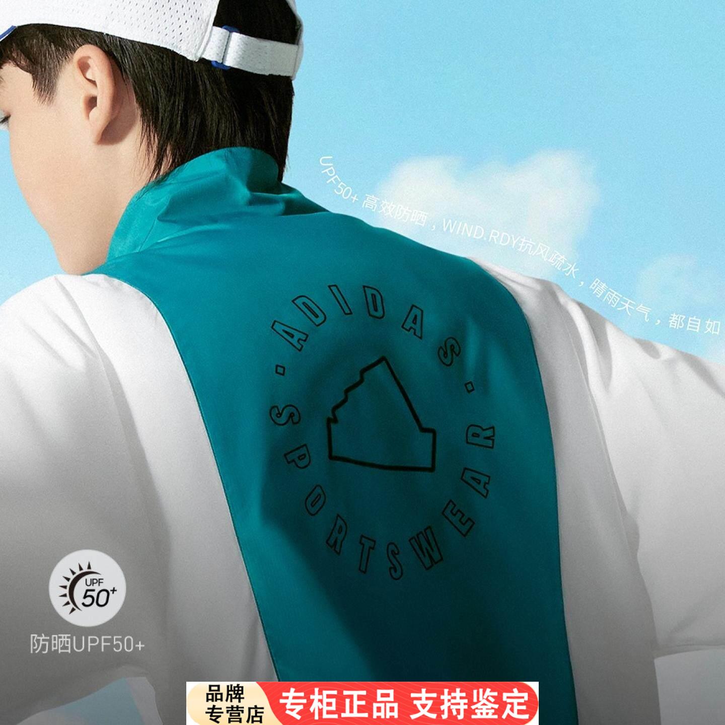 Adidas童装外套男女童防