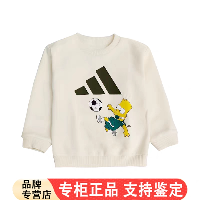 Adidas童装25秋季联名款