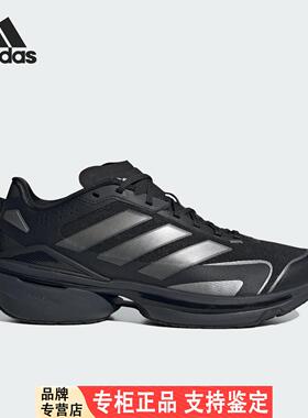 Adidas/阿迪达斯官方正品MTS VISION男女耐磨运动跑步鞋JQ4286