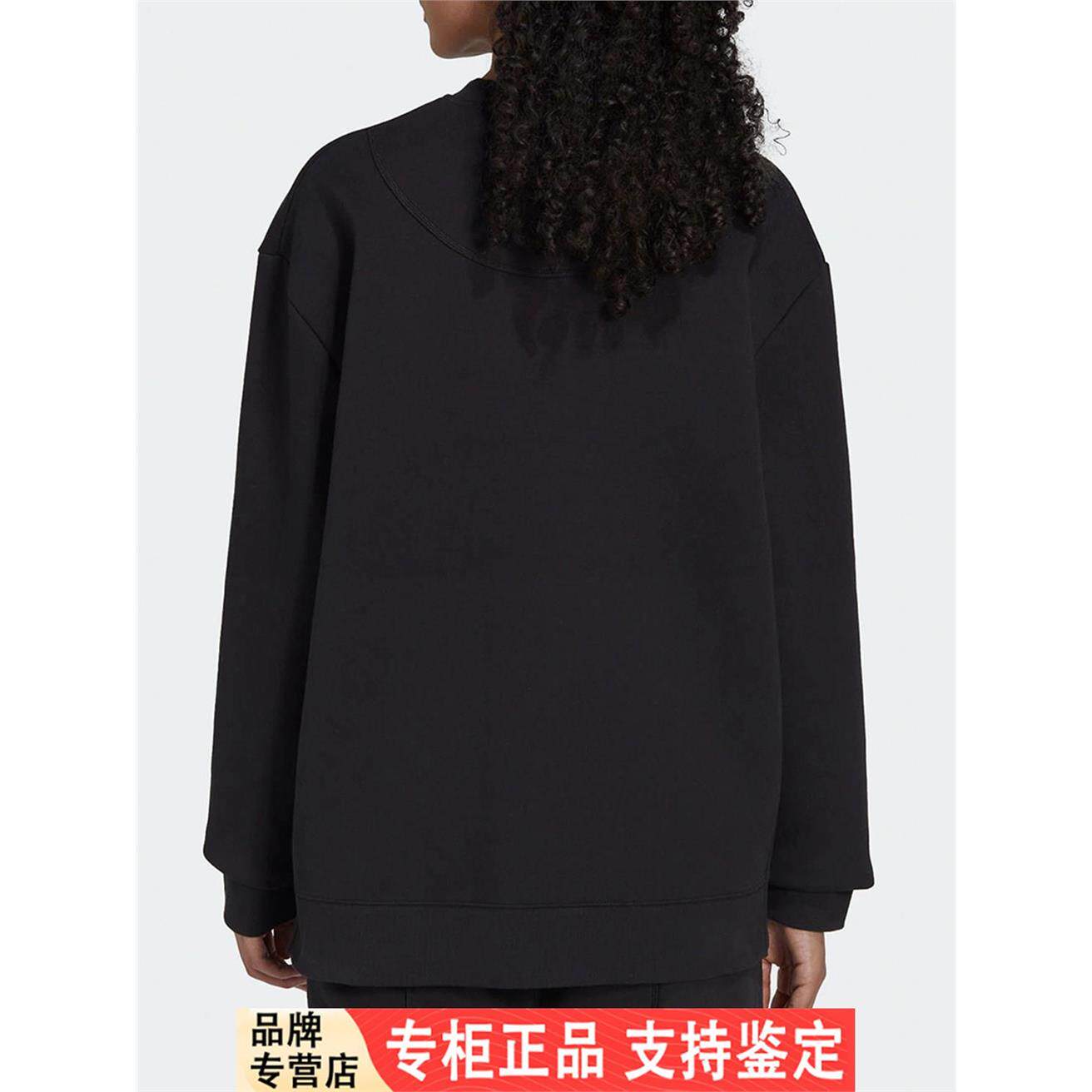 Adidas/阿迪达斯官方正品运动女士简约圆领休闲宽松卫衣HI6060