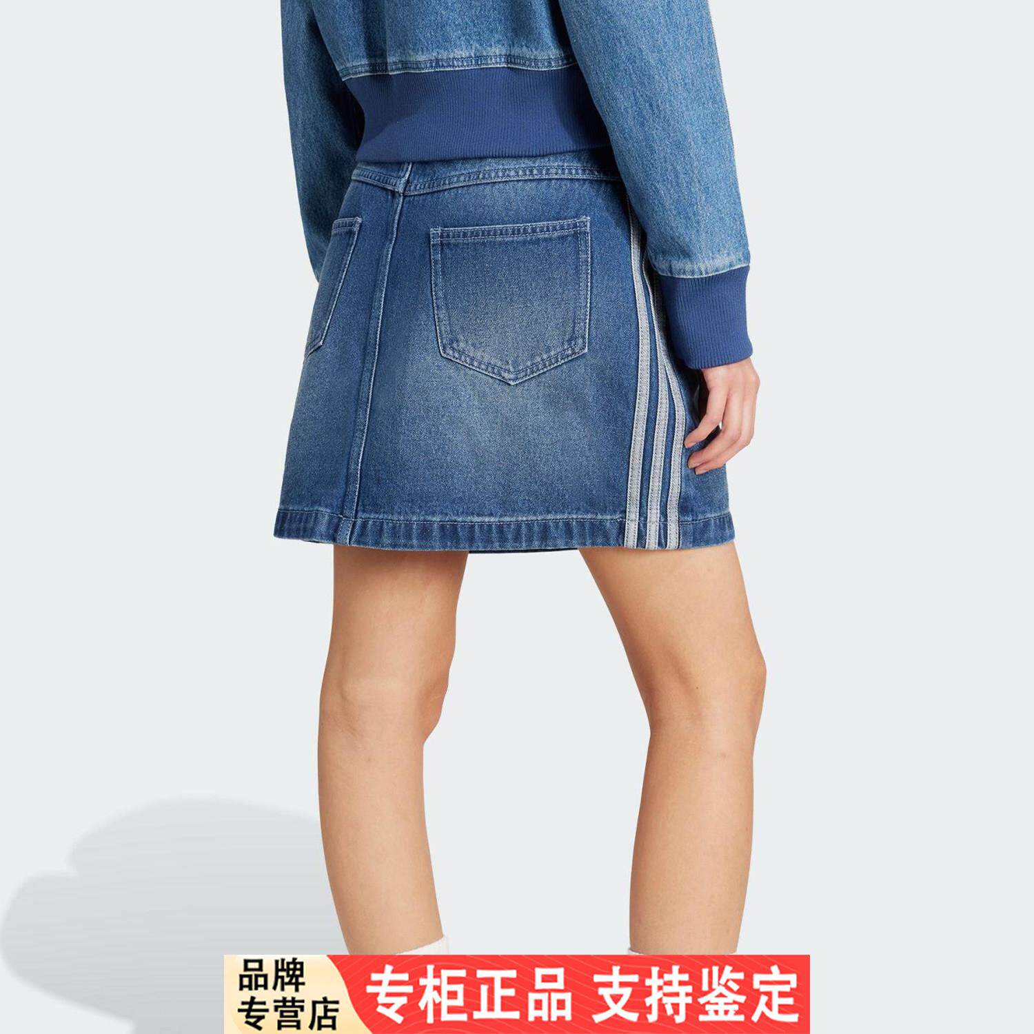 Adidas/阿迪达斯官方正品三叶草女士牛仔运动经典时尚短裙JW2649