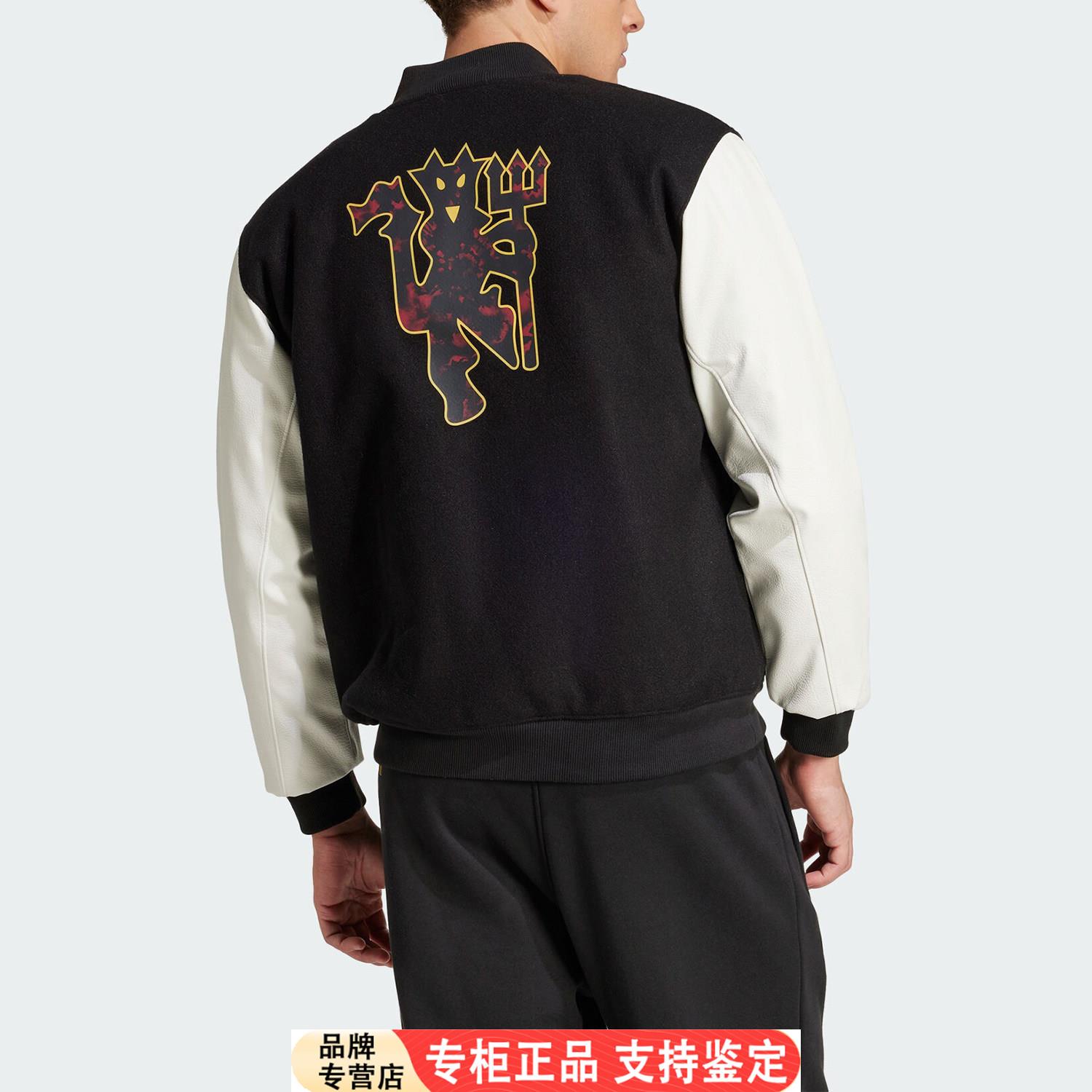 Adidas/官方正品三叶草男