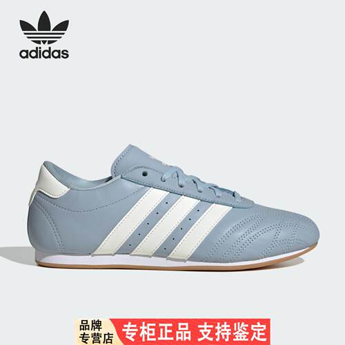 Adidas/Adidas官方正品三叶草女士跆拳道运动低帮滑板鞋JS3317