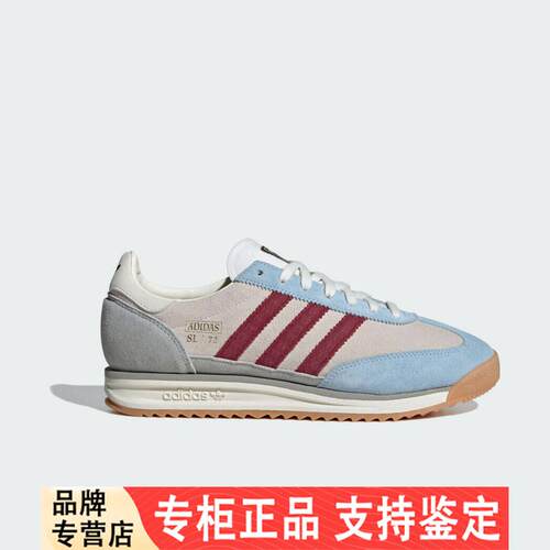 adidas阿迪达斯三叶草男女SL 72 RS经典运动休闲鞋JR6998