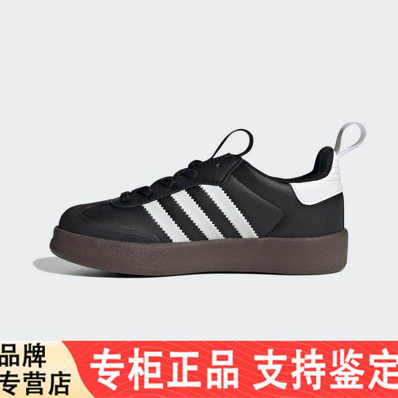 Adidas阿迪达斯小童鞋2026新款运动SAMBA三叶草休闲鞋板鞋JH5194