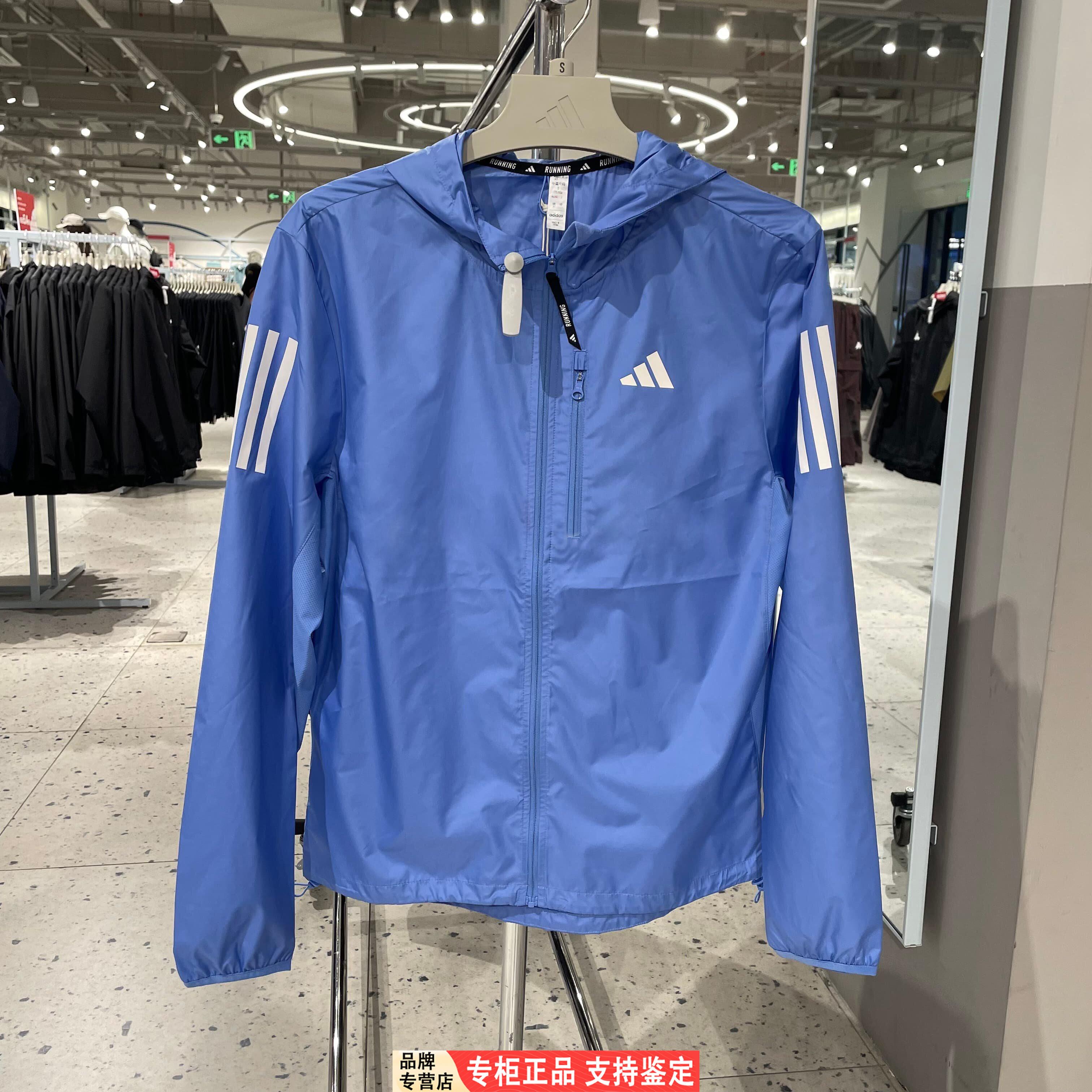 Adidas薄款外套男防风衣夏季新款透气梭织蓝色男士连帽休闲夹克