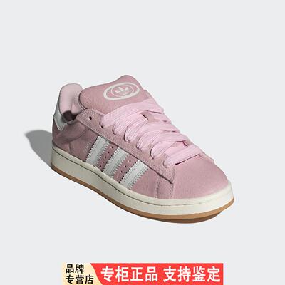 Adidas/阿迪达斯正品三叶