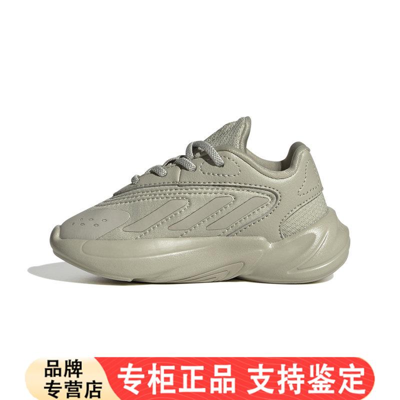 adis阿迪达斯三叶草运动