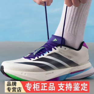 Adidas阿迪达斯跑步鞋男鞋ADIZERO BOSTON 13缓震运动鞋JS4946