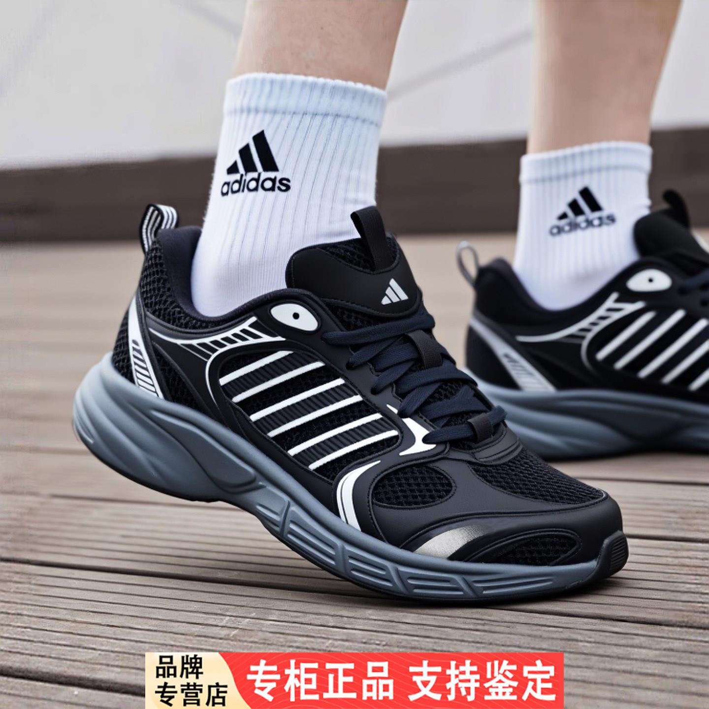 阿迪达斯男鞋春季新款复古老爹鞋低帮透气网面运动休闲鞋男KJ8102
