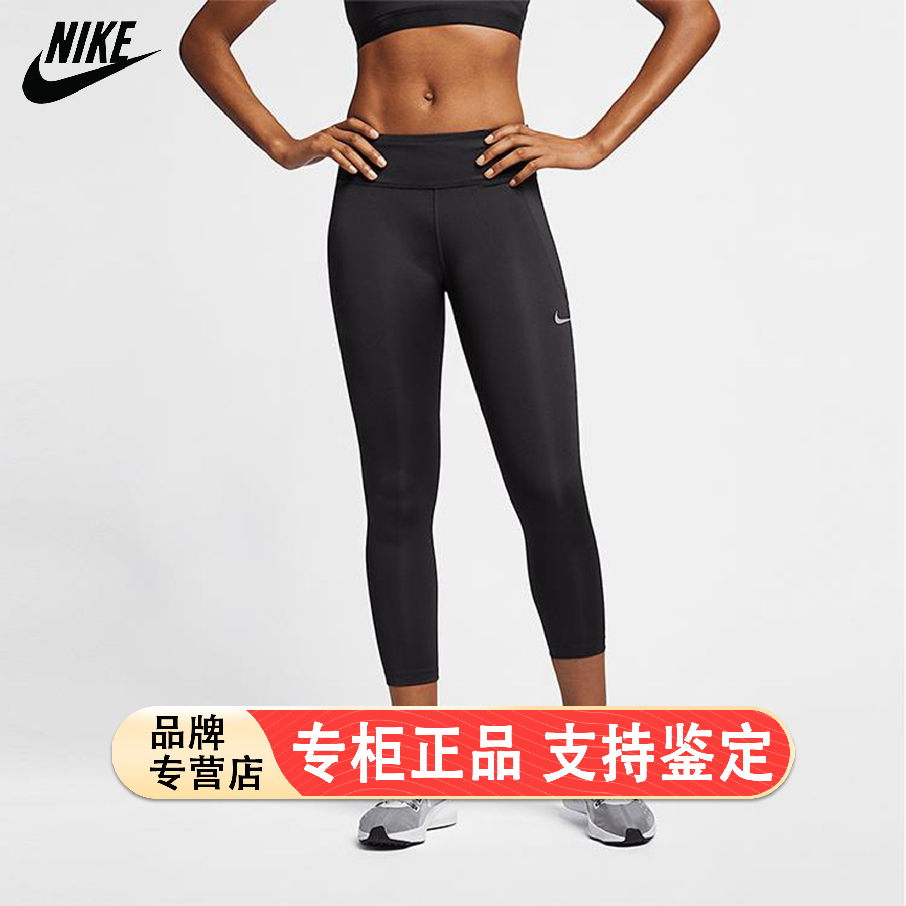Nike/耐克官方正品2025女士健身瑜伽训练紧身跑步长裤
