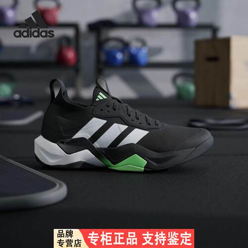 Adidas/Adidas官方正品2025男士透气网面系带运动训练鞋JS3167