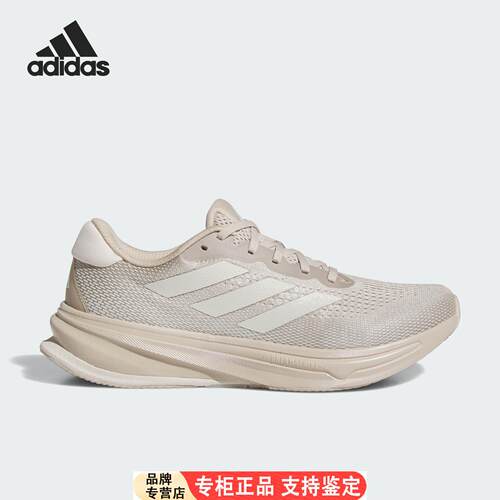 Adidas/官方正品当季新款