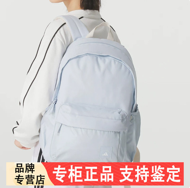Adidas蓝色双肩包男女包新款正品大容量运动旅行包大学生书包