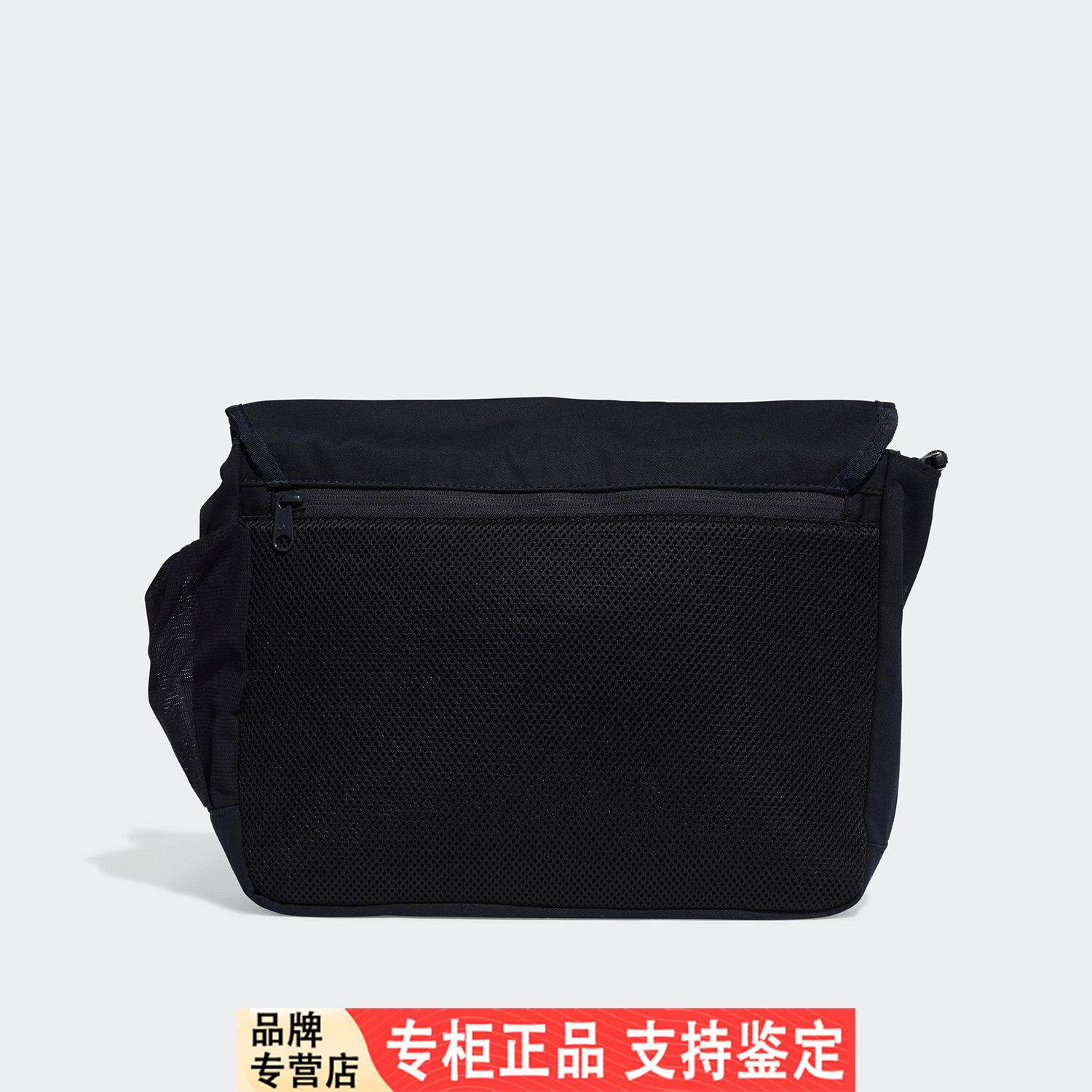 Adidas/阿迪达斯官方正品