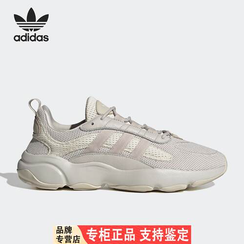Adidas/阿迪达斯官方正品HAIWEE三叶草男女款经典运动鞋JS3026