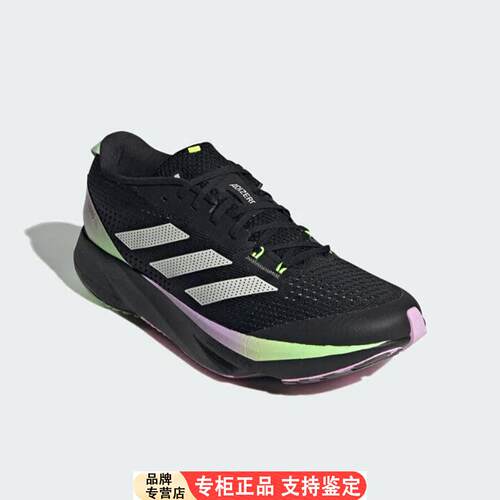 Adidas/zeroSl男女耐磨