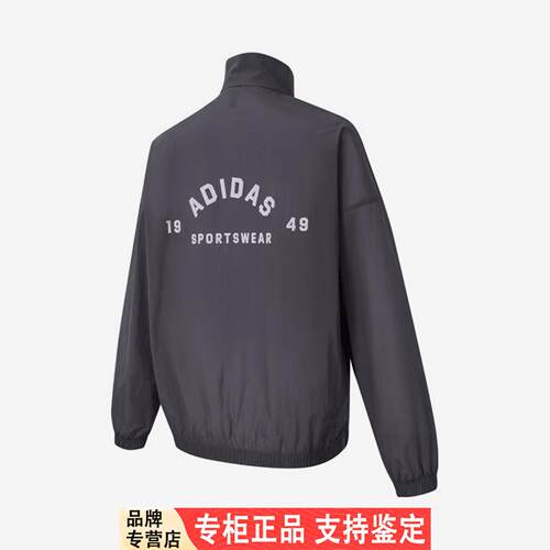 Adidas/Adidas官方正品2025男士立领拉炼长袖夹克外套JZ8409