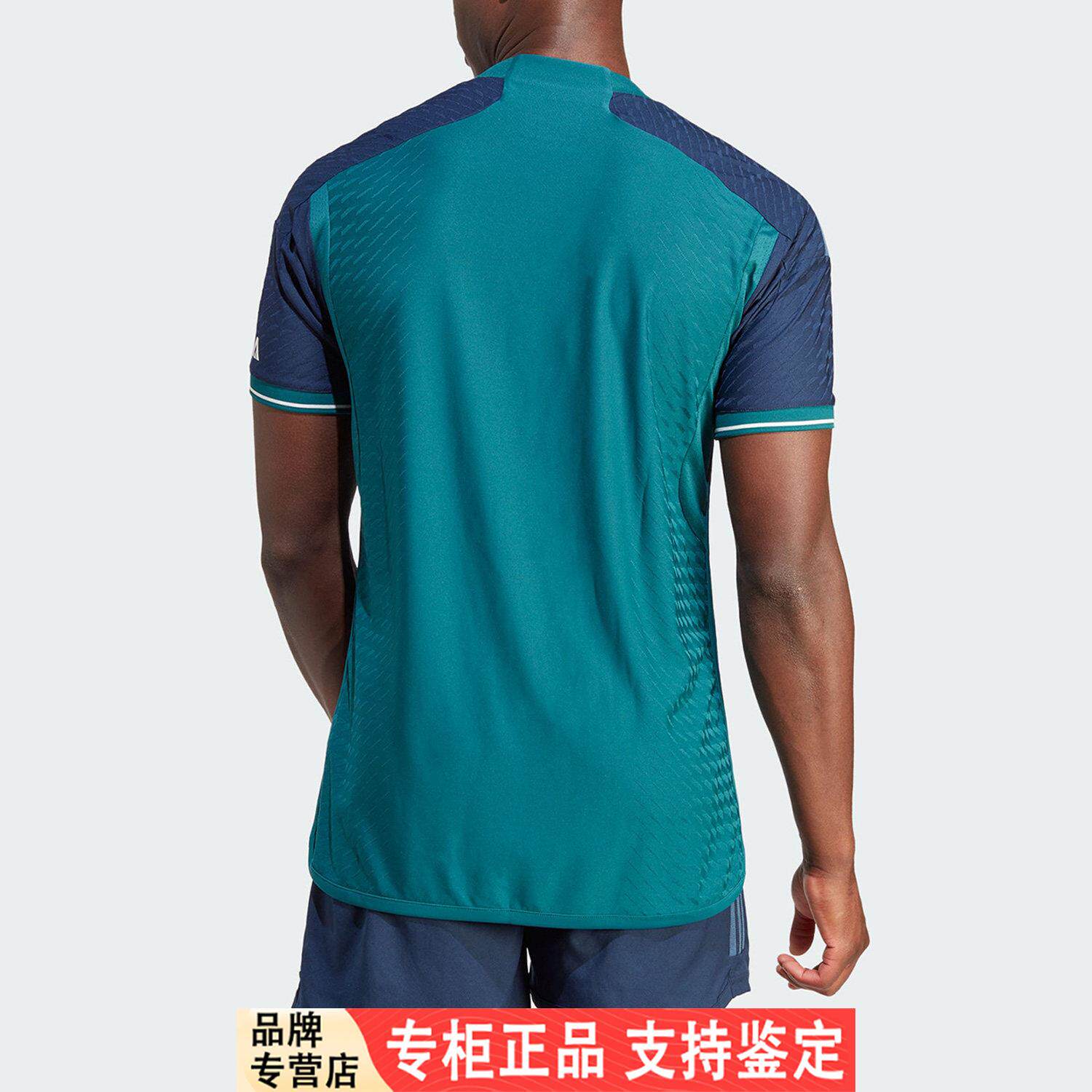 Adidas/阿迪达斯官方正品当季新款男子透气足球运动短袖T恤IN1603