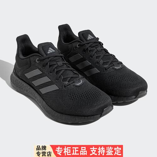 阿迪达斯男女款减震耐磨