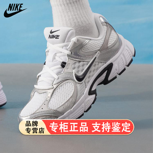 nike耐克男子V5 RNR运动训练跑步百搭休闲鞋老爹鞋锐力HJ5228-104