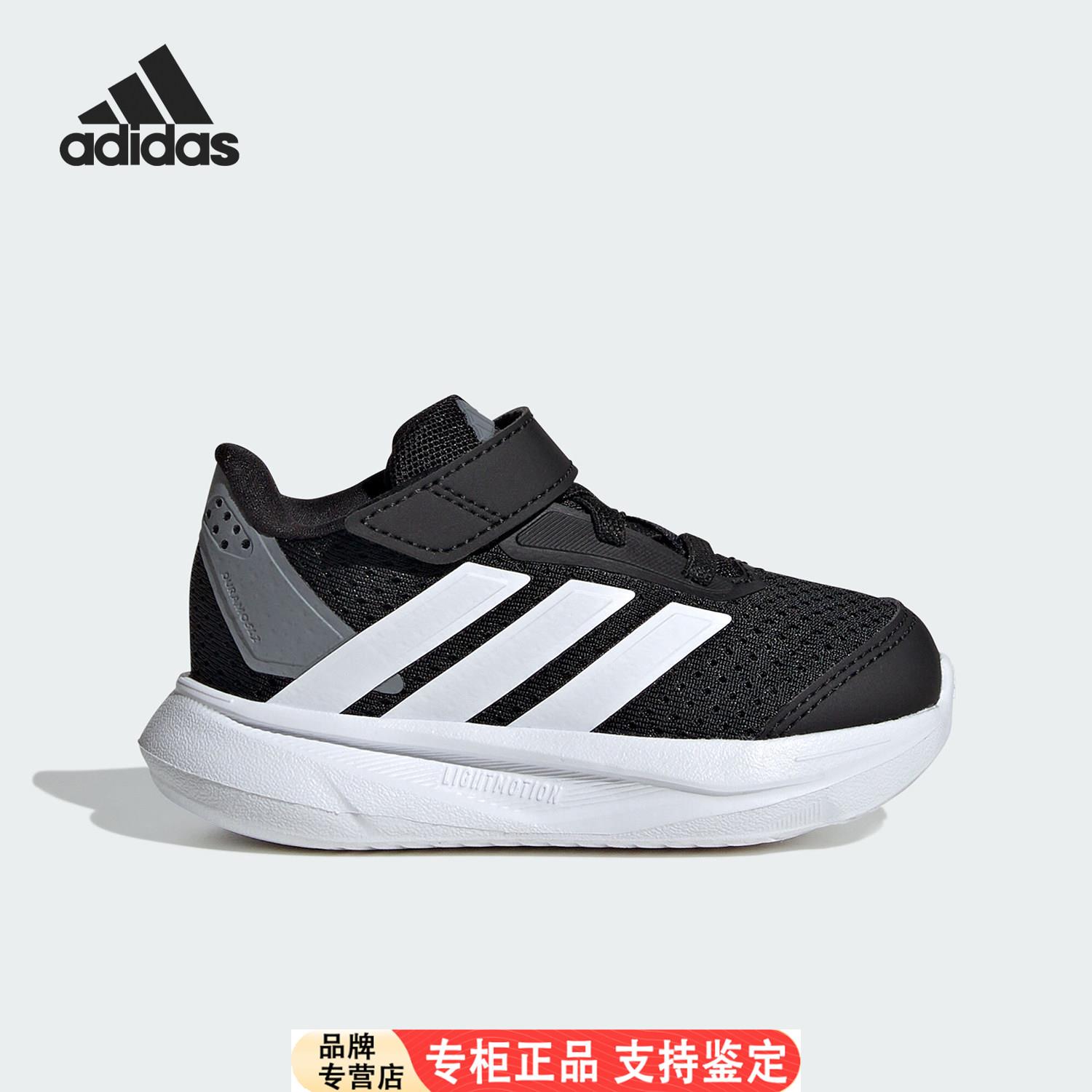 Adidas/正品DURAMOSL2E