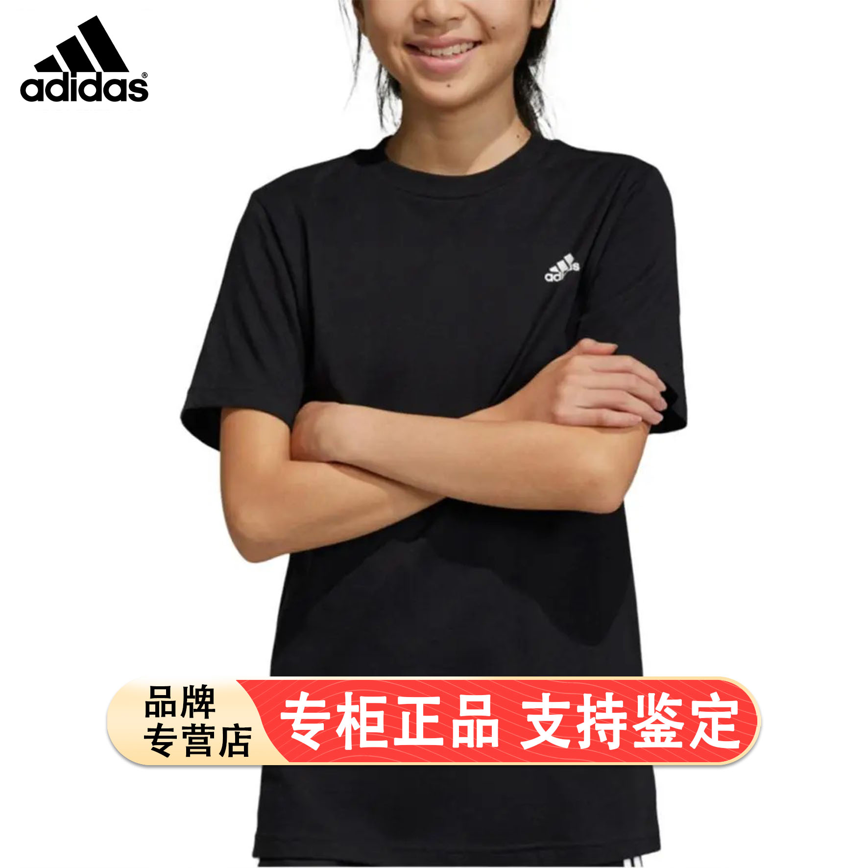 Adidas阿迪达斯童装短袖夏季新款运动服半袖圆领透气T恤HR6397