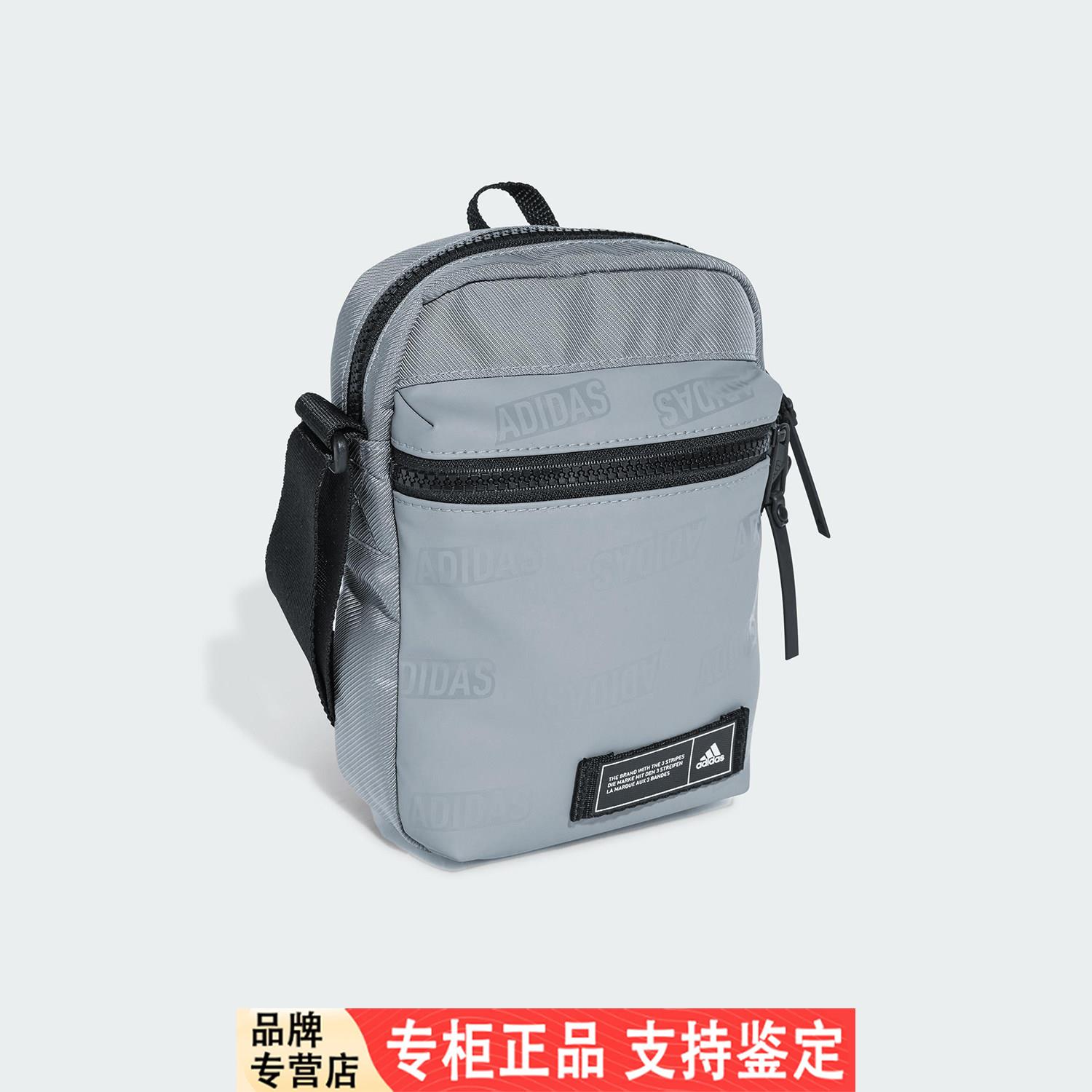 Adidas/阿迪达斯正品2025新款男女运动收纳户外单肩包JZ4790