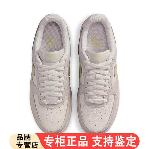 NikeAirForc1空军一号