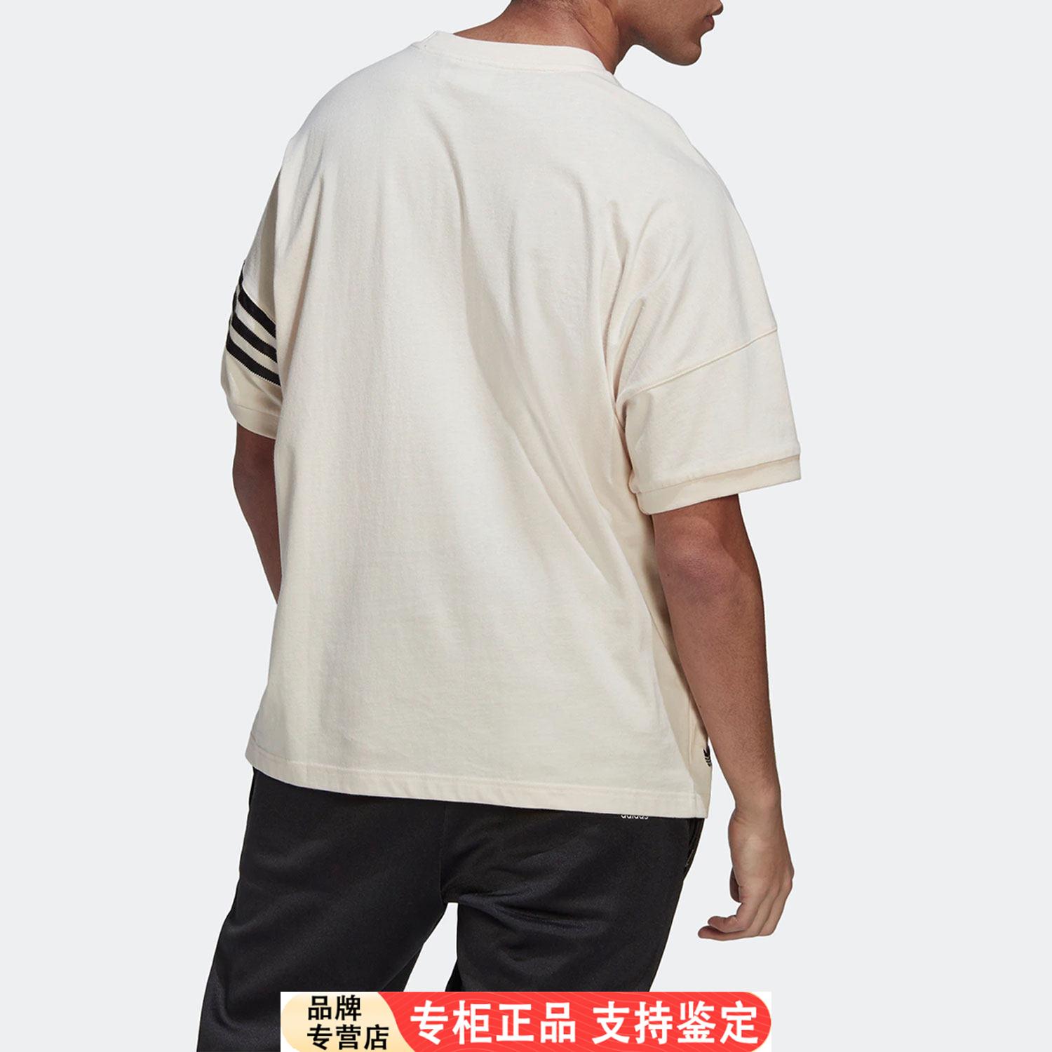 Adidas/官方正品三叶草男