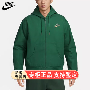 耐克官方正品 宽松休闲梭织连帽外套FV8454 当季 男士 341 新款 Nike