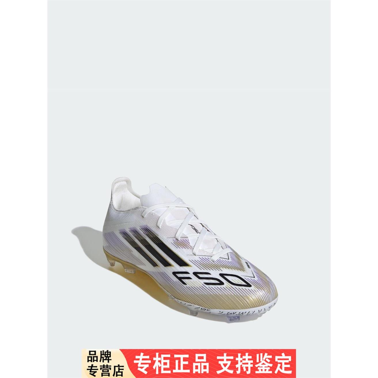 Adidas/阿迪达斯正品F50 ELITE儿童耐磨减震运动足球鞋JH7713