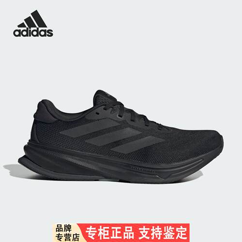 Adidas/阿迪达斯官方正品2025男士超轻透气中考体测跑步鞋JS0493