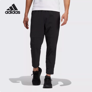 Adidas/阿迪达斯官方正品健身训练梭织男子透气运动九分裤HM2970
