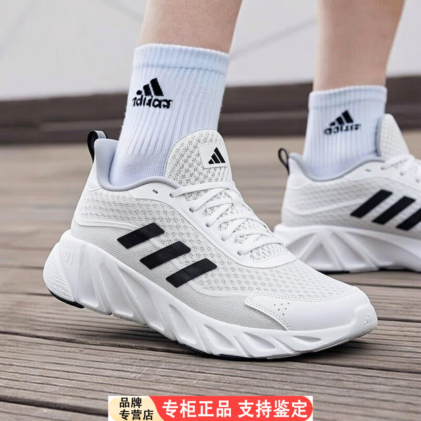 Adidas男女鞋夏季新款透