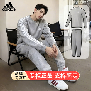 阿迪达斯加绒套装男秋季新款运动两件套灰色长裤束脚卫裤打底卫衣
