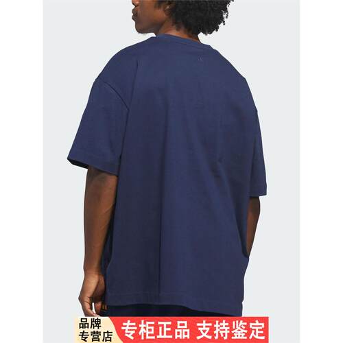 Adidas/阿迪达斯正品篮球系列新款男女球场经典运动短袖T恤KB7559