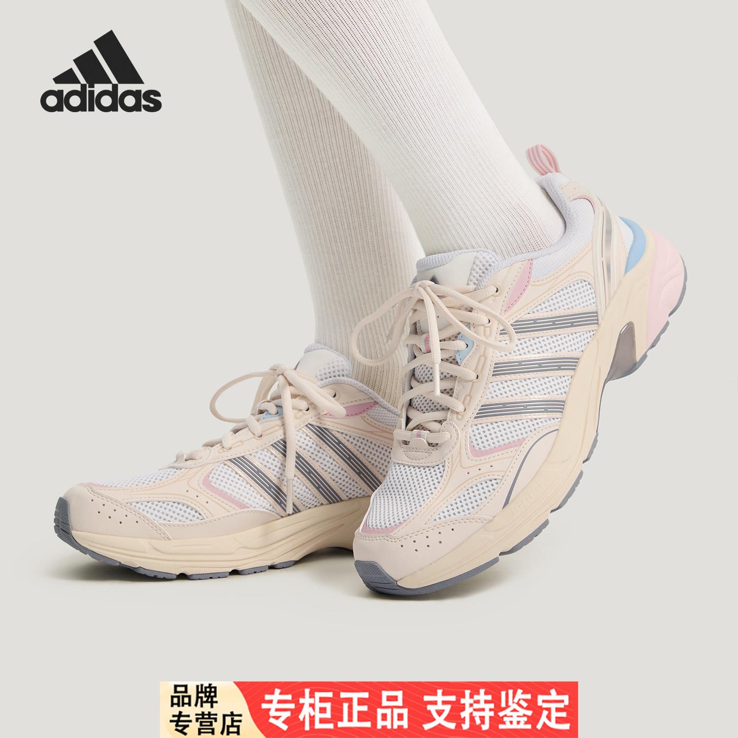 Adidas/阿迪达斯官方正品NEON FLUX男女耐磨跑步减震老爹鞋KI6370