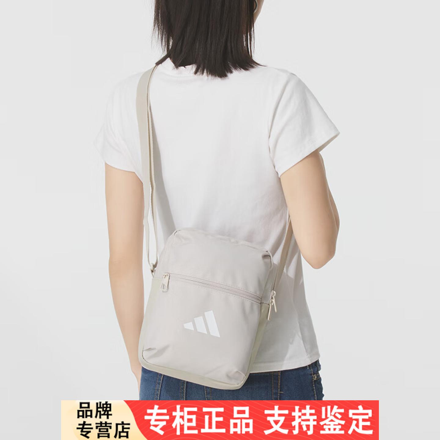 阿迪达斯男包女包2025夏