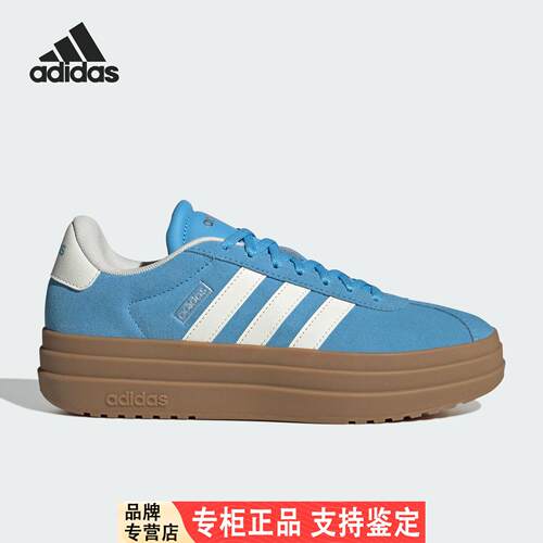 Adidas/Adidas官方正品VL COURT BOLD女士厚底休闲板鞋KJ6855