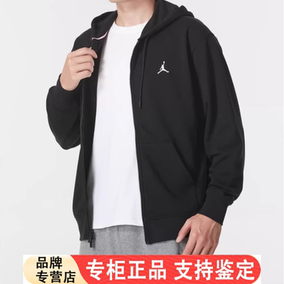 Nike耐克正品JORDAN男士