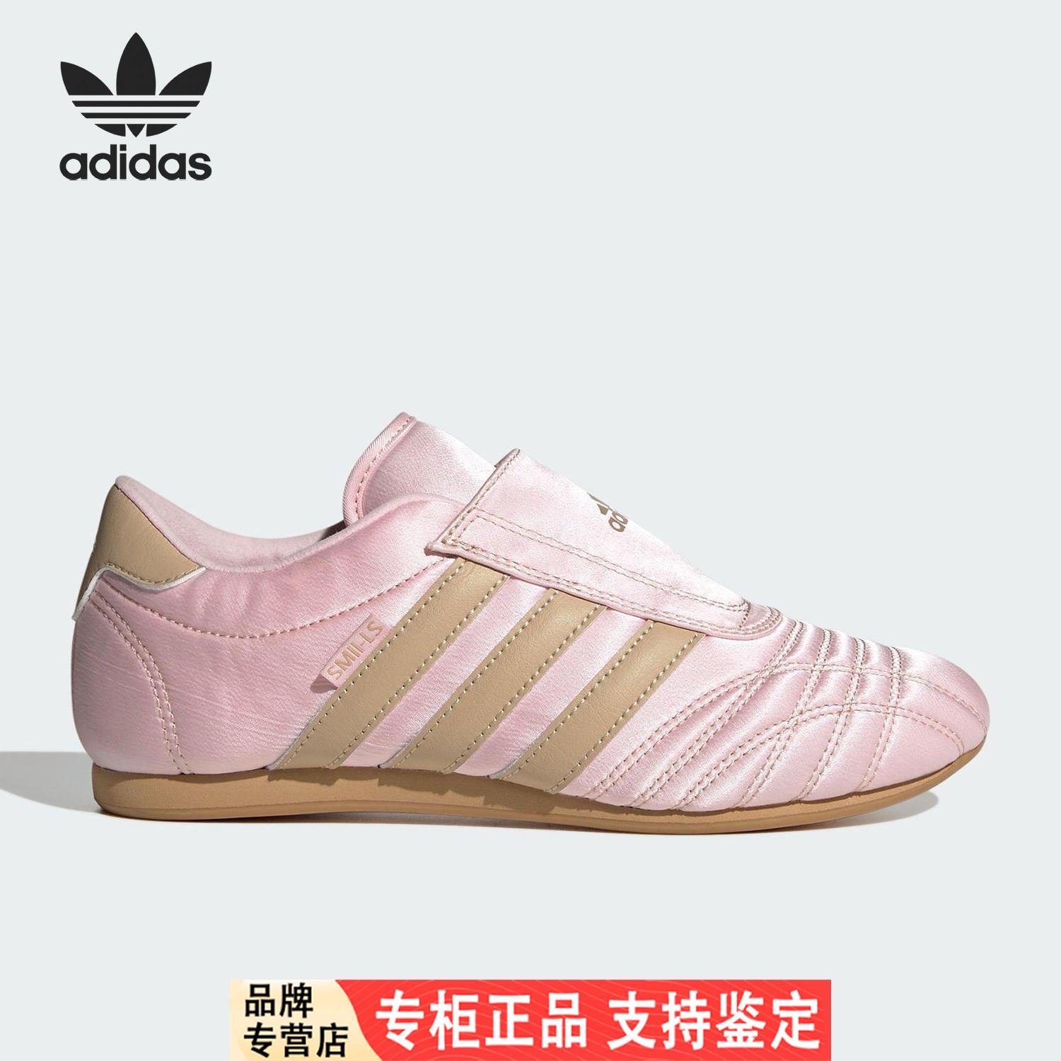 Adidas/阿迪达斯官方正品
