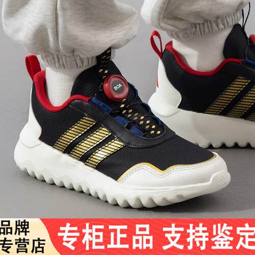 正品阿迪达斯大童鞋 ActiveFlex BOA 4.0 青少年运动休闲鞋JR3328