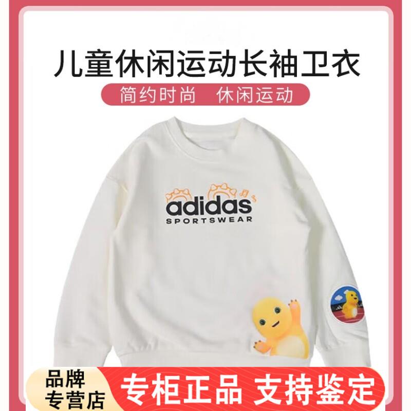 Adidas童装男女童奶龙卡