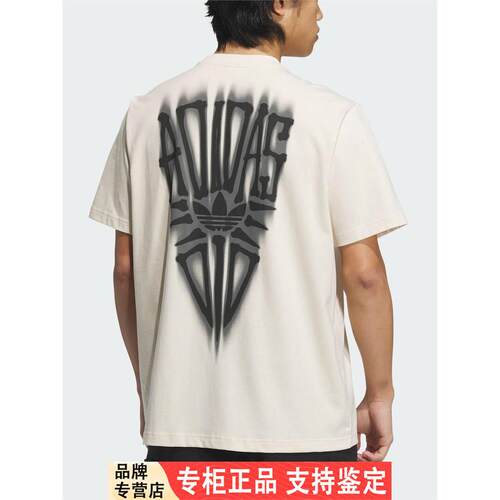 Adidas/阿迪达斯正品三叶草男士宽松透气经典图案运动短袖KA2254