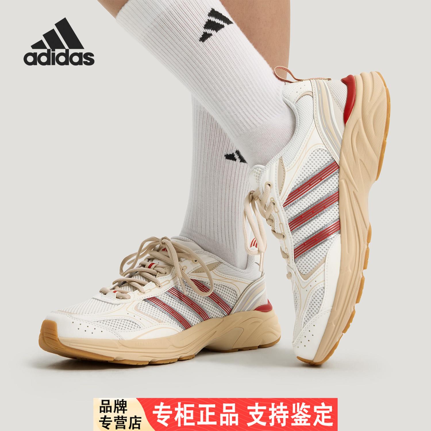Adidas/阿迪达斯官方正品NEON FLUX男女低帮系带耐磨老爹鞋KI6372